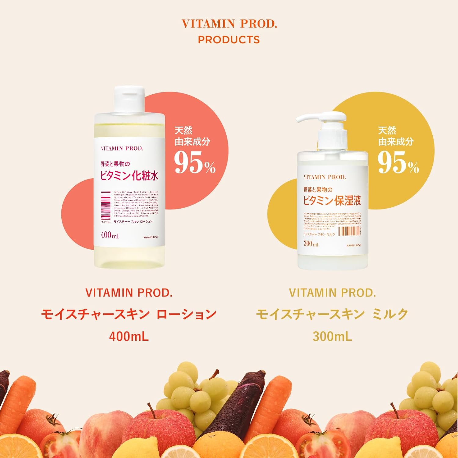 Vitamin Plod Moisturizing Skin Milk, Emulsion, 10.1 fl oz (300 ml), Moisturizing, Drying, Pores, Moisturizing, Vitamin C Derivative, Vitamin C Derivative