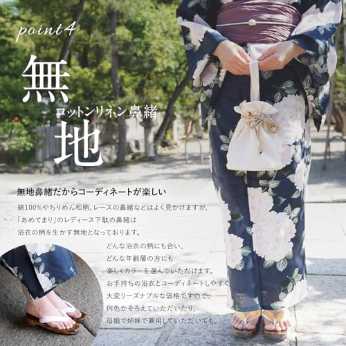 Amemari Women's Yukata Clogs, Large Size, Yukata Clogs, Size 2L (9.4 - 10.2 inches (24.0 - 26.0 cm), Summer, Cotton Linen, Plain Thong, No Pain, Thick Thong, Fluffy Thong, Large Size, Wide, Women's