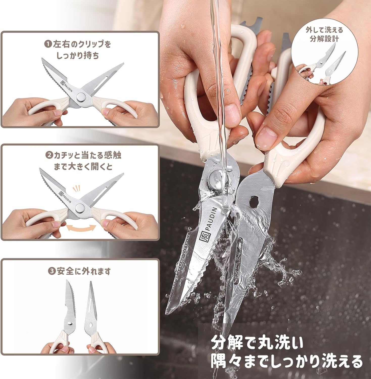 PAUDIN 3-Piece Kitchen Knife Set (Gyuto Katana, Nakiri Knife, Petty Knife) + Kitchen Shears, Disassemble, Cooking Shears, Magnet, Storage Case Included, Dishwasher Safe