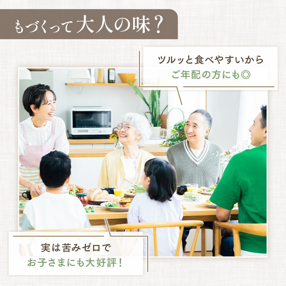 Senzaki Sea Product, New Product 2026, Made in Okinawa Prefecture