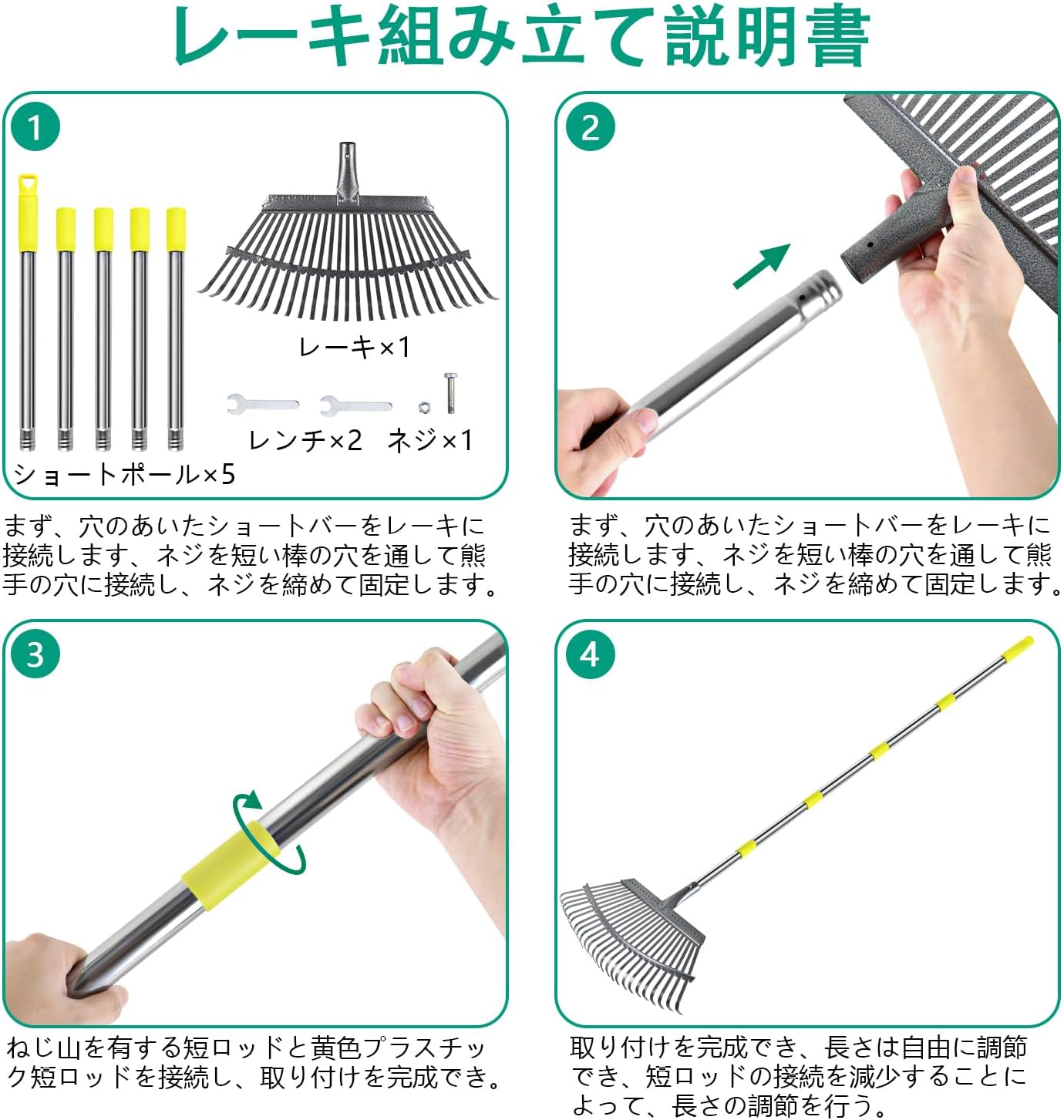 Rake Garden Rake, 25 Claws, Adjustable to 4 Levels, 36.2 - 72.8 inches (92 - 184 cm), Stainless Steel, Lightweight, Hanging Type, Fall Leaves for Gardening, Lawn, Mowing, Garden, Grass Tools, Garden Cleaning Tool