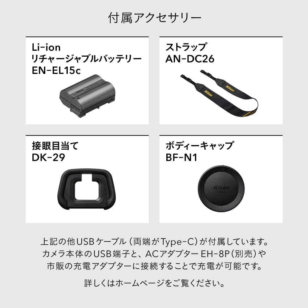 Nikon Mirrorless SLR Z5II 24-50 Lens Kit Z Mount, Full Size