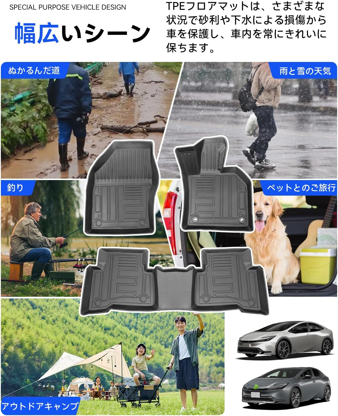 Toyota New Prius 60 Series Floor Mat, 3D Dimensional, 60 Series Prius, Floor Mat, Toyota PRIUS 60 Car Mat Front Seat & 2nd Row Vehicle Specific Design, January 2023 (Riwa 5), Custom Parts, Genuine