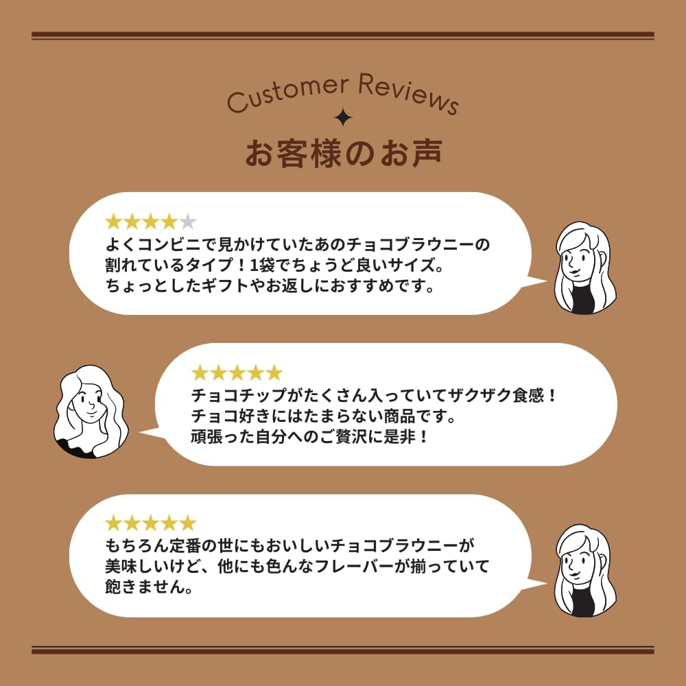 (Official Store) Delicious Choco Brownie 4.6 oz (130 g) x 5 Bags, Reward Yourself, Souvenir, Rich, Chocolate, Chocolate Brownie, Gift, Petite Gift, Return, Feel Free to Give, Luxurious, Sweets,