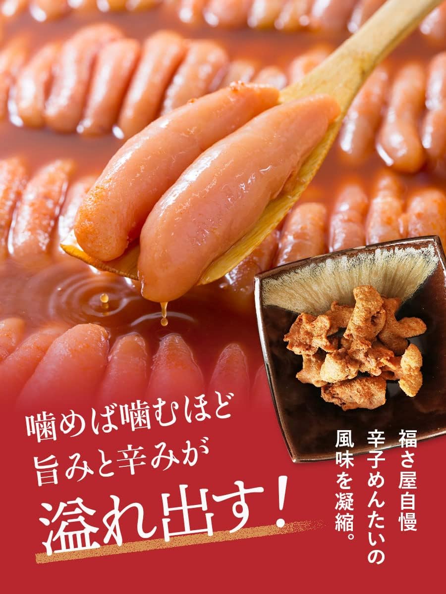 Hakata Mentai Chicken Skin, 1.4 oz (40 g), Hakata Specialty Snacks, Fukusaya, Spicy Mentai, Fukuoka, Souvenir, Gift, Father's Day, Middle Moto, Year's Day, Fukusaya (Set of 2)