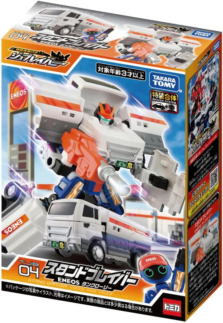 Takara Tomy Tomica Jobreiver TJB04 Standbreiver ENEOS Tank Lorry Mini Car Toy, Ages 3 and Up