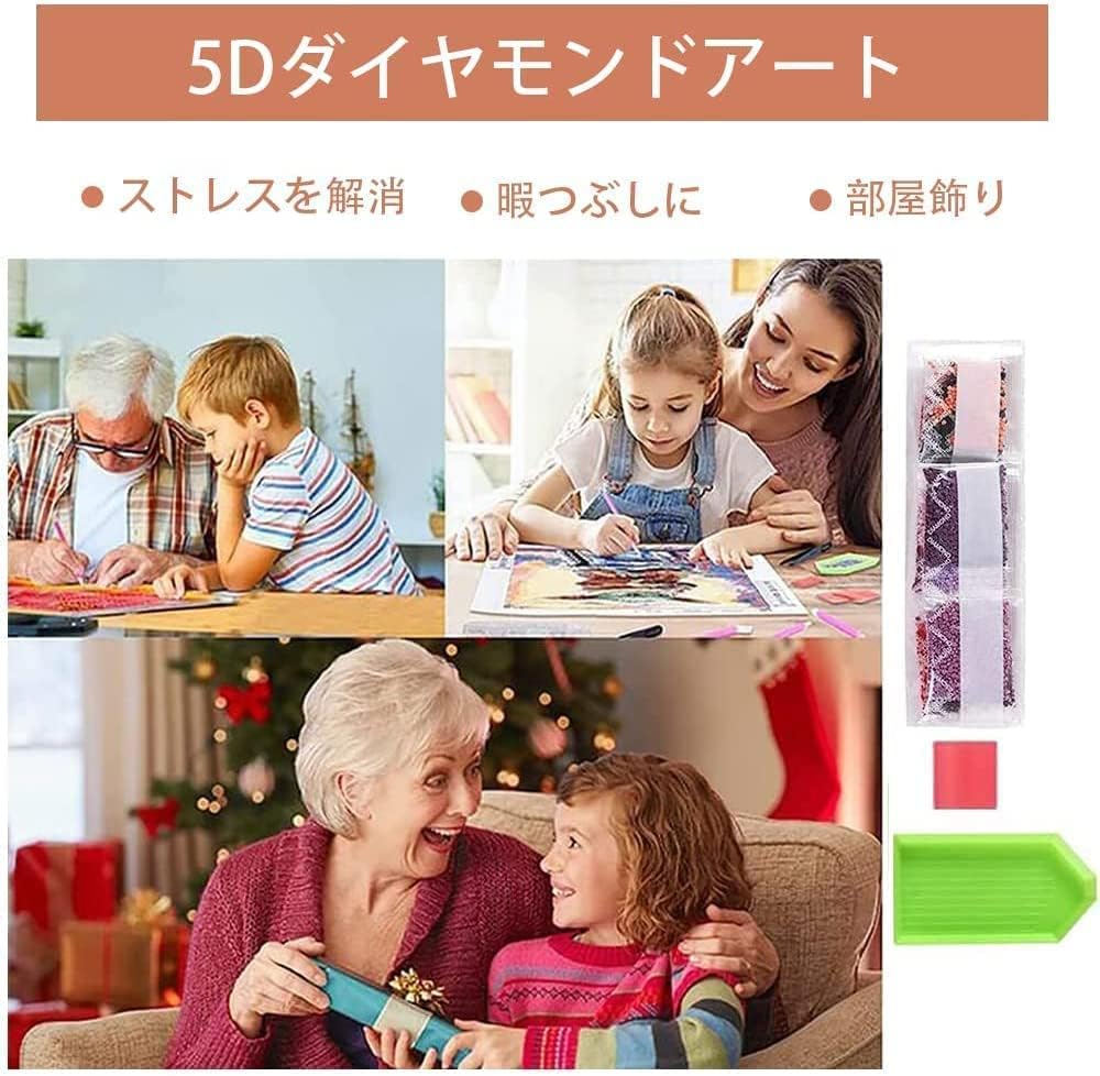 Xmmxqiao Diamond Art, Natsume's Book of Friends Anime, 5D Diamond Art Kit, All Over Application Type, Bead Art, DIY Craft Kit, 20.9 x 15.7 inches (50 x 40 cm)