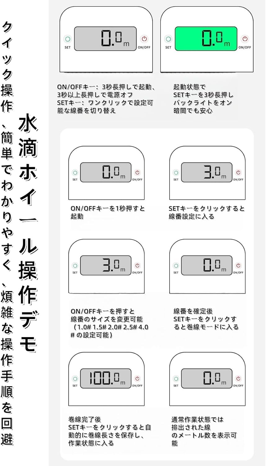 JQQJ電動リール ベイトフィッシングリール 7.3:1 ギア比デジタルフィッシングリール 耐荷重10kg 防水 野生釣り 海釣りに最適 長距離ラフト釣り [並行輸入品]