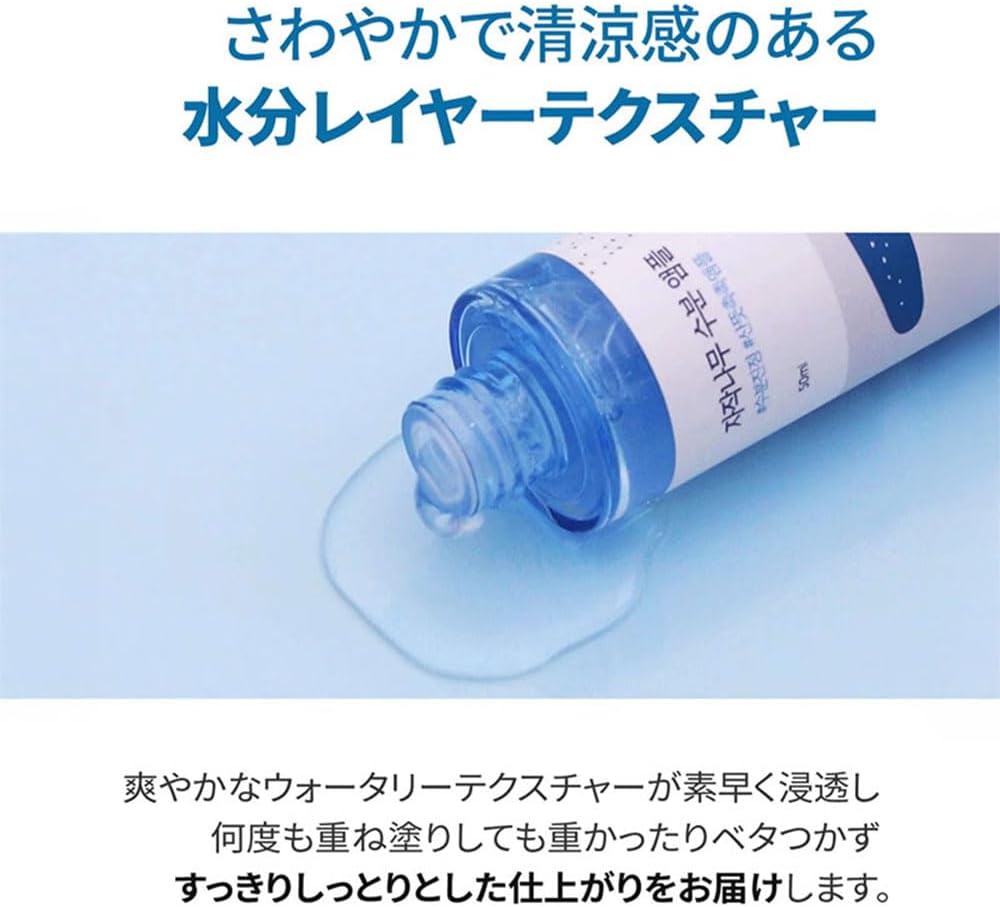 ROUND LAB (Round Lab) Birch Moisture Serum, 1.7 fl oz (50 ml) (7 Seconds Water Charge, Moisturizing, 10 Types of Hyaluronic Acid, Daily Care, Serum, Dry Skin, Sensitive Skin, Hypoallergenic)