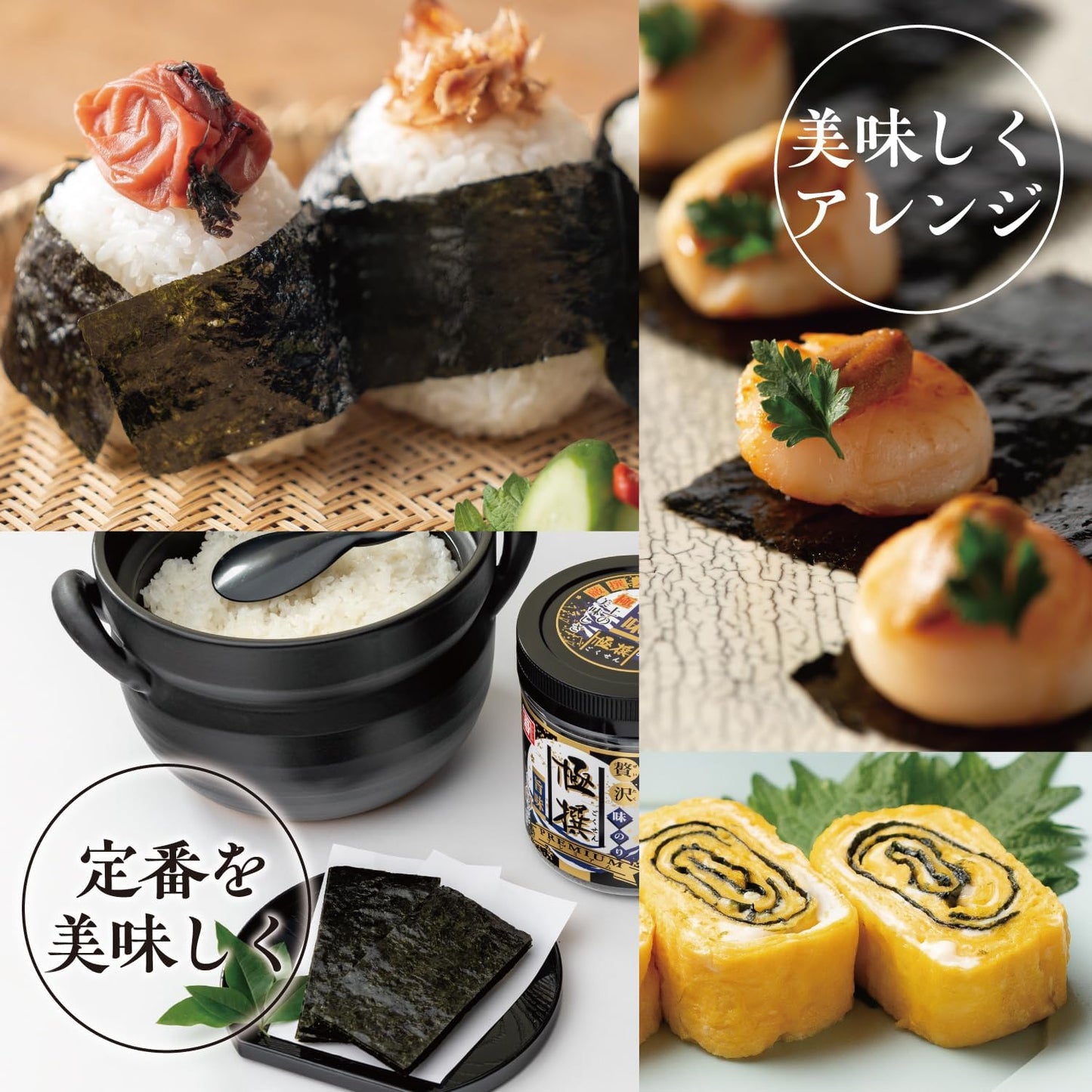 Kanewa Seaweed, Premium Flavored Seaweed, 10 Pieces, 80 Sheets