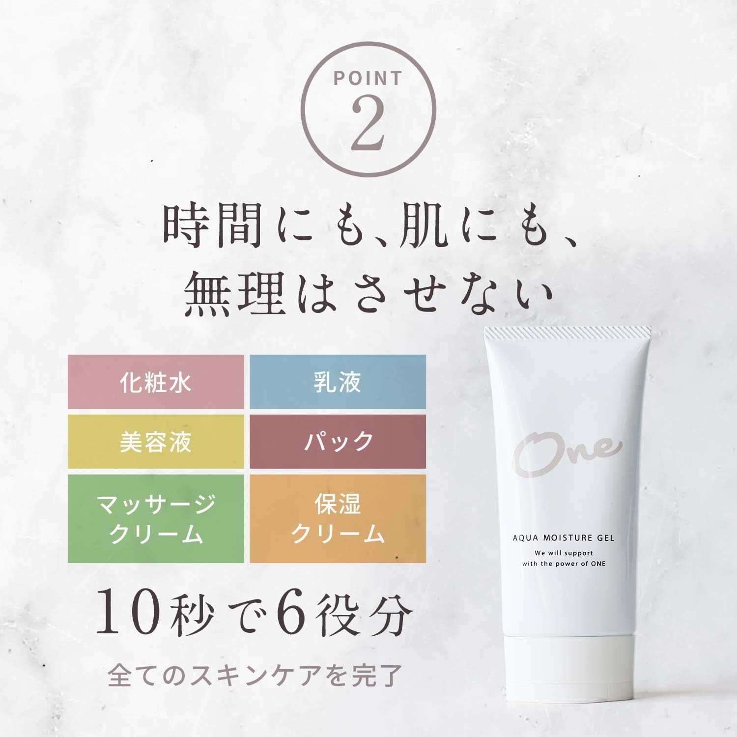 Rolo Shun All-in-One Gel (Tube Type), 6-in-1 Beauty Formulation, All-in-One Gel (Placenta/Proteoglycan), Sensitive Skin, Additive-Free