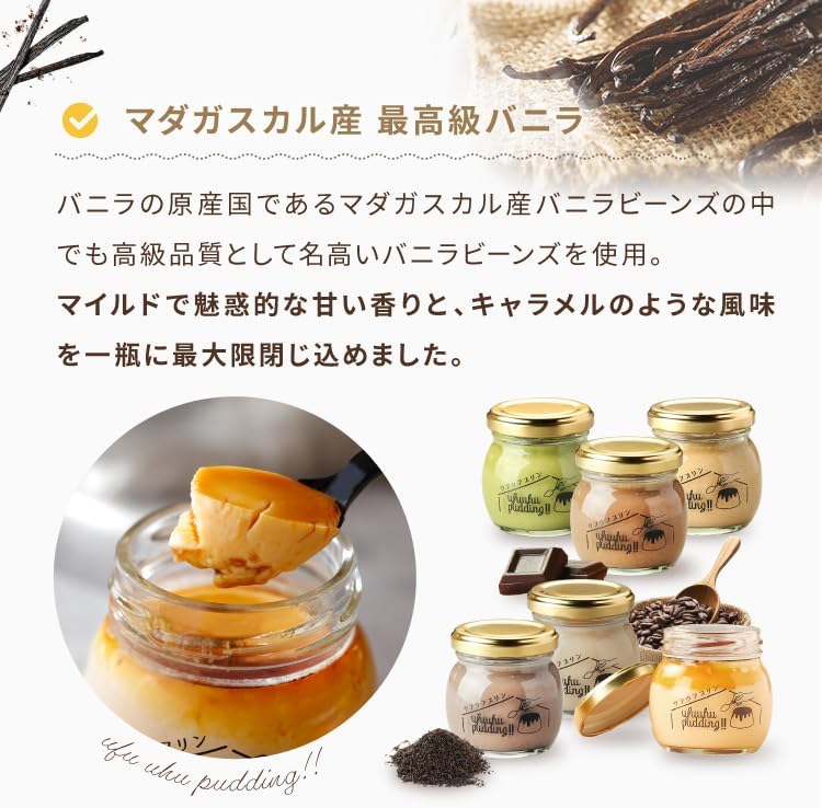 Gift Pudding (Ufuf Garden Scalloped Raw Pudding) Dessert, Sweets, Gift, Ordered Sweets (Gift Japanese Pudding, 6 Pieces)