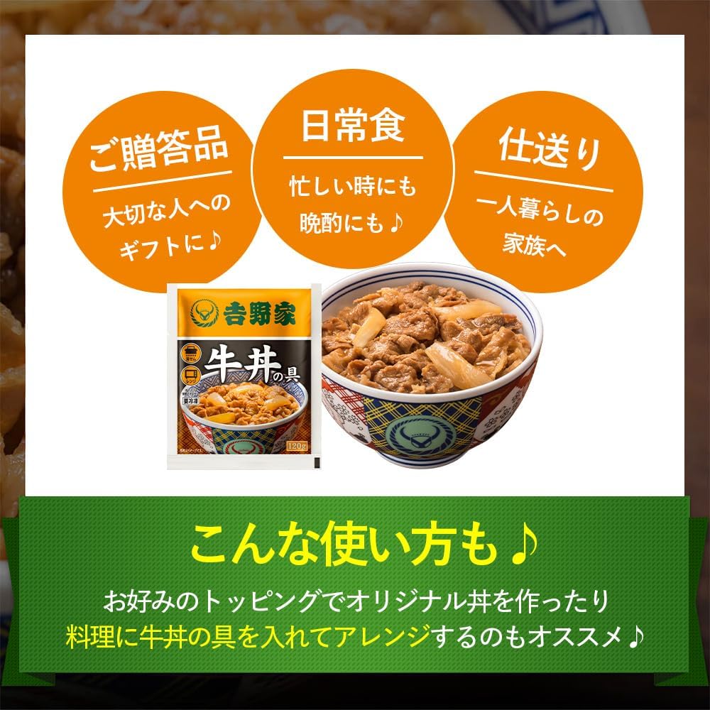 (Frozen) Yoshinoya Gyudon (New Specifications, 4.2 oz (120 g) x 4 Bag Set), Beef Bowl Ingredients, Frozen, Bowl, Side Dishes (Microwave and Hot Water Bath Cooking)