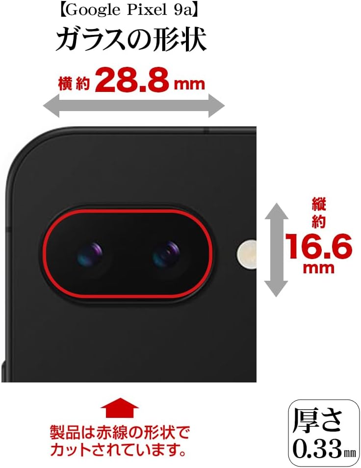 Rasta Banana Lens Cover Glass Film for Google Pixel 9a Camera Lens Protection Transparent Clear 10H Hardness CR4700P9A