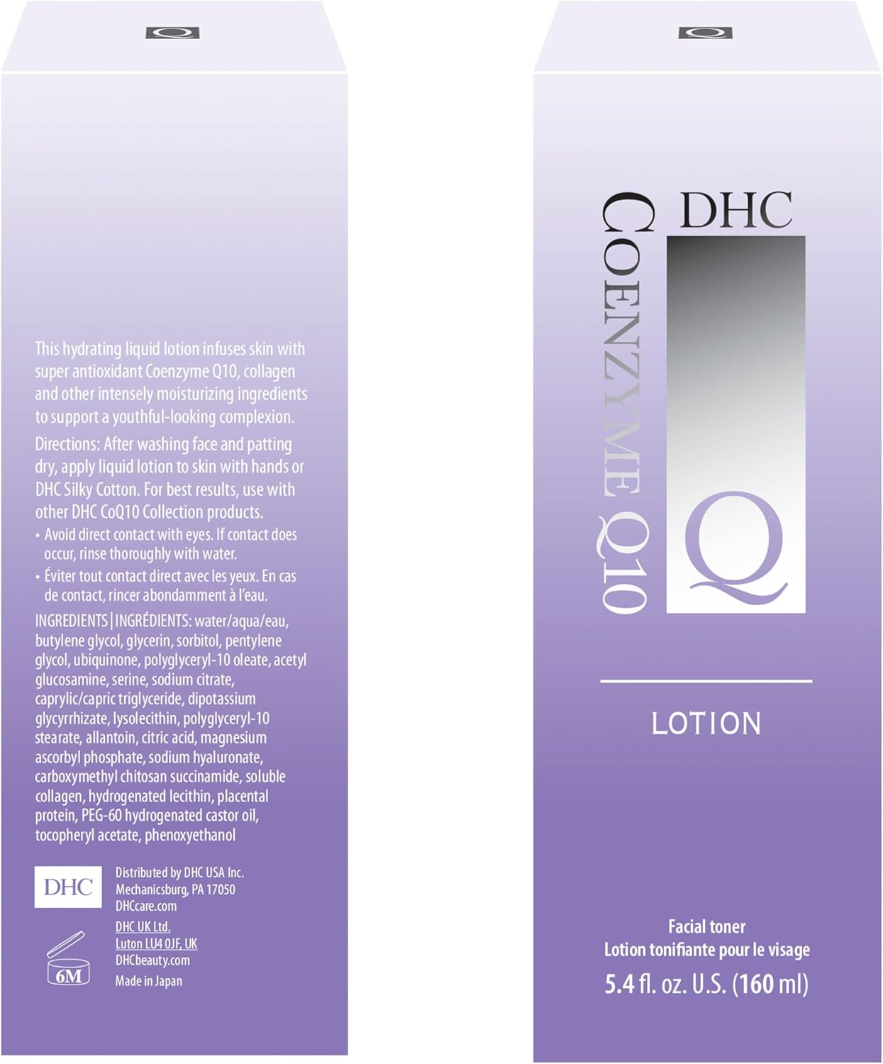 DHC Medicated Q Lotion [Health Care & Care Supplies]