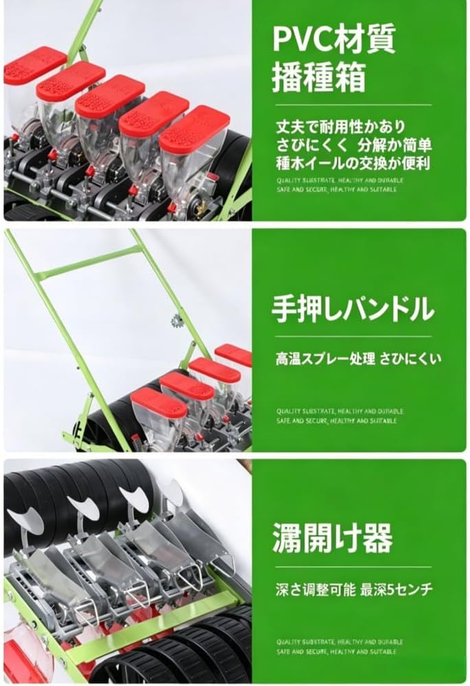 TVTKE手動野菜播種機 手押し式種子散布機 多機能 農具 動プッシュ 精密種まきツール 高さ調整可能な 省労力アイテム 調整可能な植物間隔 開溝・鎮圧・播種一体化 ほうれん草キャベツ種まき機 農機具 野菜 大根等 農業機械 種まき 家庭菜園 (2 条式野菜播種機) [並行輸入品]