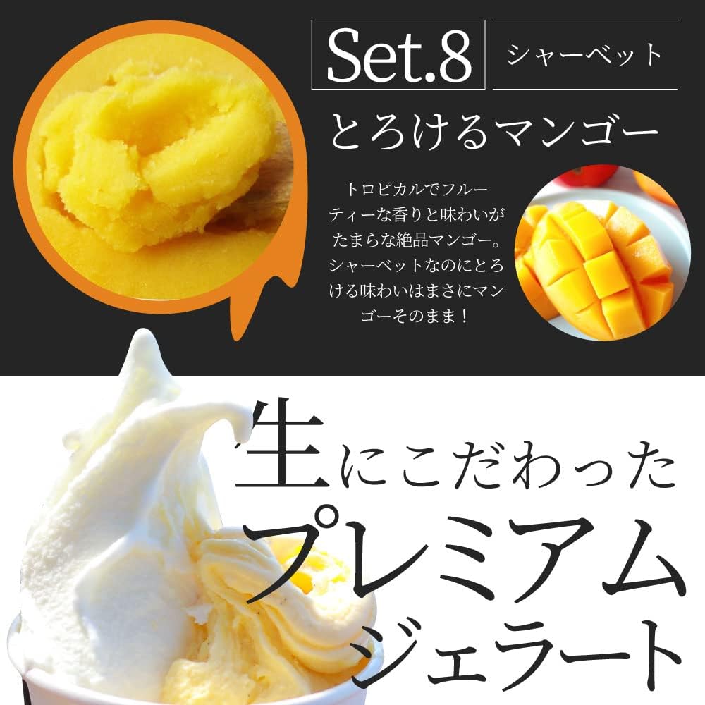 "Shabumaru" Melting Fresh Gelato Generous Assortment Set from Kagawa's Long-established Ottimo