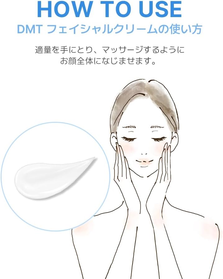 PHYSIOGEL Japan Official DMT Facial Cream, 5.3 fl oz (150 ml), Moisturizing, Dry Cream, Vegetable Squalane, Face Cream, Moisturizing, Moisturizing, Beauty