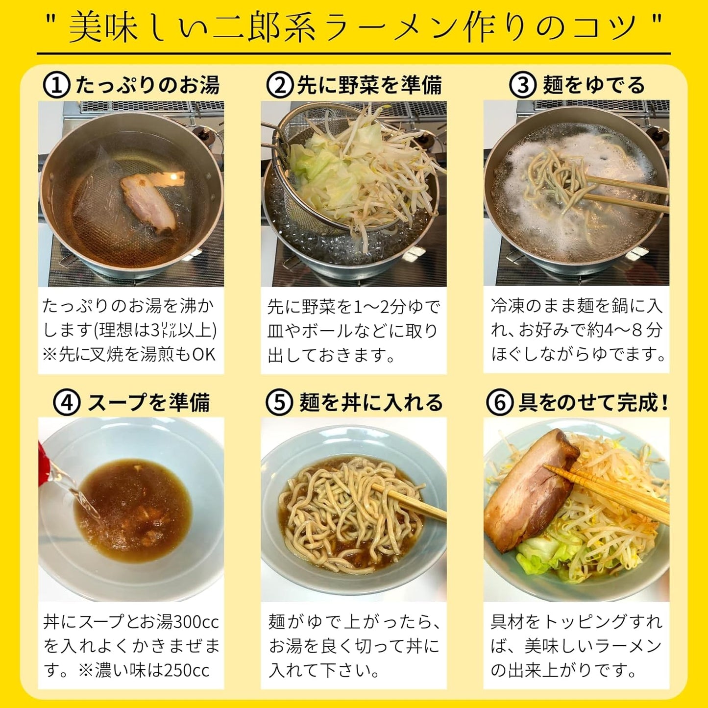 Jiro Style Extra Thick Oshon Noodles with Extra Thick Pork Belly Ramen Set [Frozen] Menkuru (4 Servings)