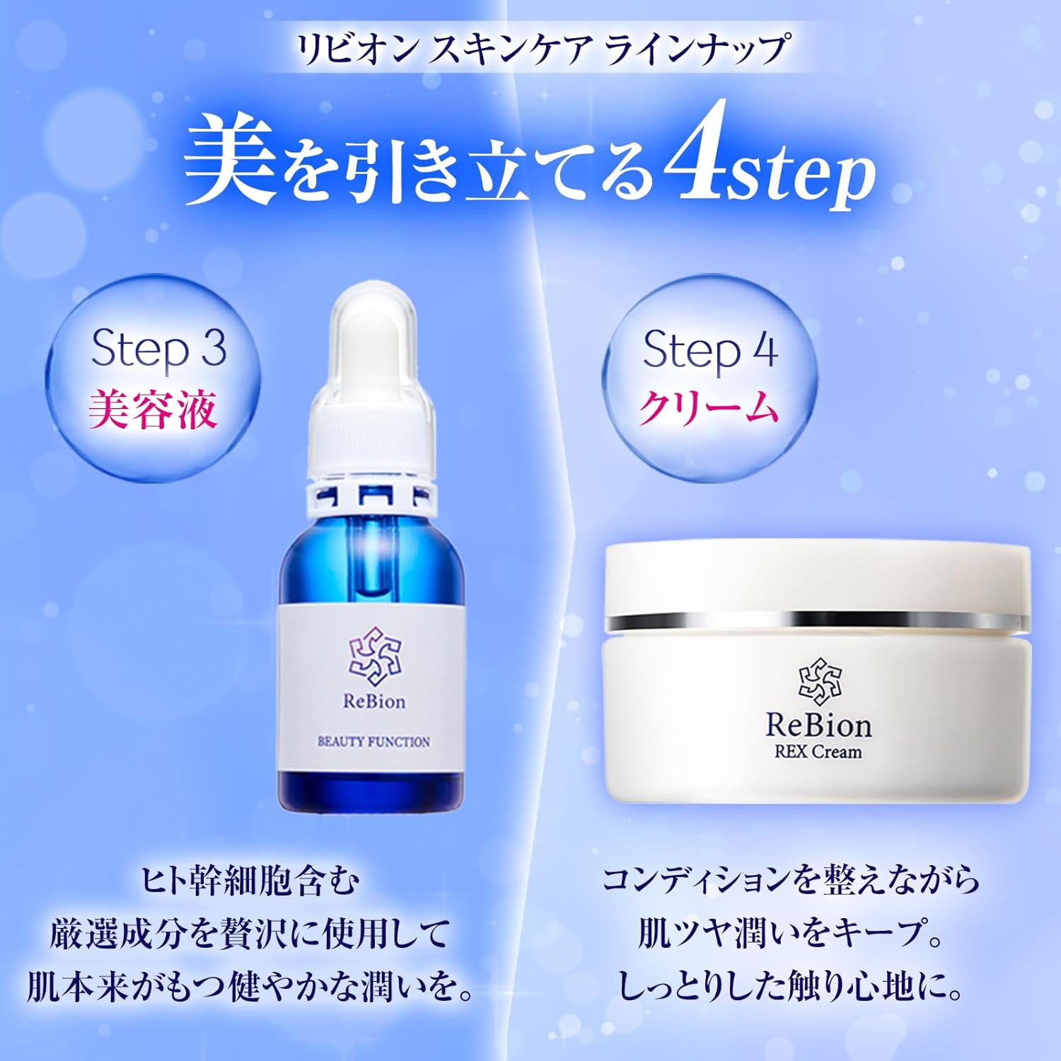 Livion Rex Lotion Lotion Human Stem Cell Culture Solution, Exosome, Niacinamide, Human Type Ceramide, Vitamin C Derivative, Pores, Dry Skin, Hyaluronic Acid, Moisturizing, Hari Gloss ReBion, 5.1 fl oz