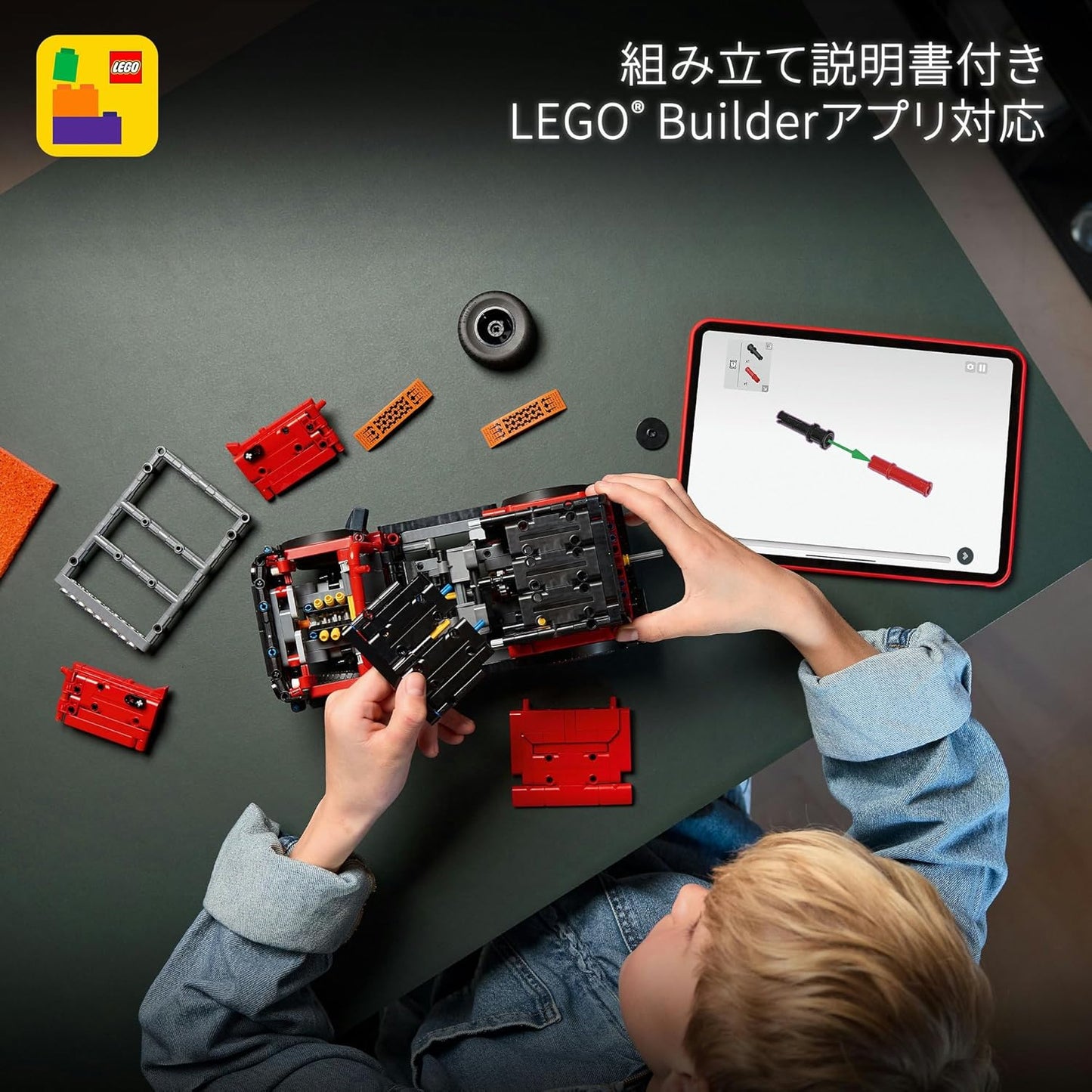 LEGO Technic Ford Bronco(R) SUV Toy, Building Blocks, Present, Birthday Gift, Vehicles, Cars, Mini Cars, Figures, Toys, For Boys, Girls, Children, Ages 9 to 11, Elementary School Students, 42213