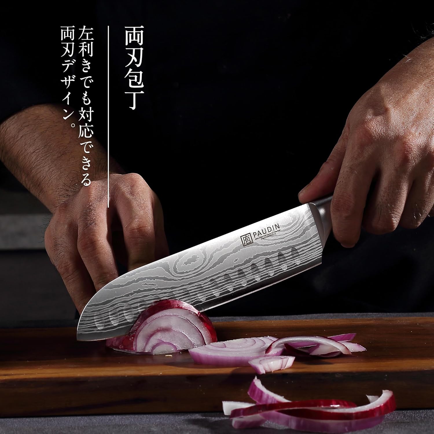 PAUDIN Santoku Knife, 6.7 inches (170 mm) with Sheath, Stainless Steel Knife, Well-Cut, Chef's Knife, Wooden Handle, Carving Knife, Kitchen Knife, Vegetables, Fruits, Utility Knife, Home Use, Gift, Kitchen Tool