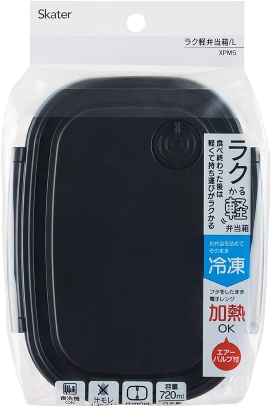 Skater Raku Light Lightweight Bento Box L Microwave Compatible 24.4 fl oz (720 ml) Black Sealed Container Storage Container XPM5