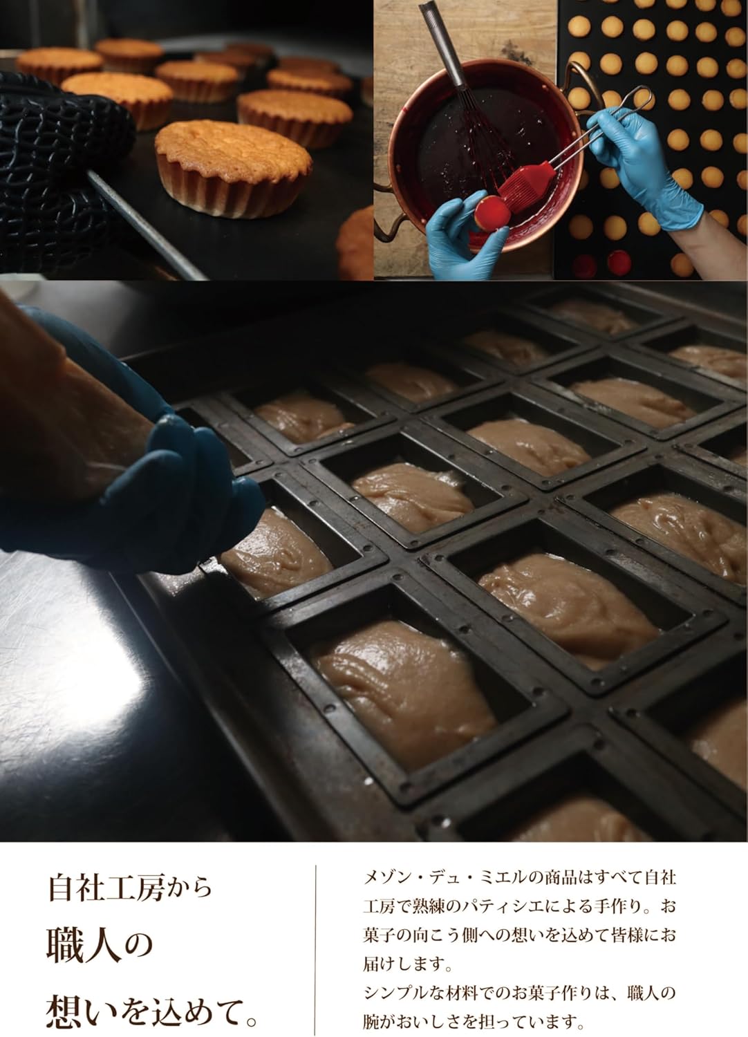 Maison du Miel Sweets Baked Goods Set, Confectionery Gift, Cookie Assortment, Premium (8 pieces)