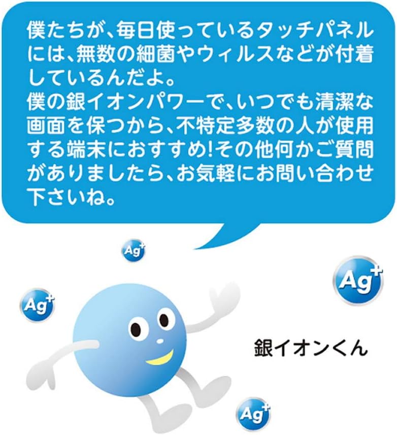 ClearView Back Protective Film for iPhone 17 Pro Max [Anti-Bacterial, Anti-Viral, Anti-Fingerprint] Bubble Free, Made in Japan