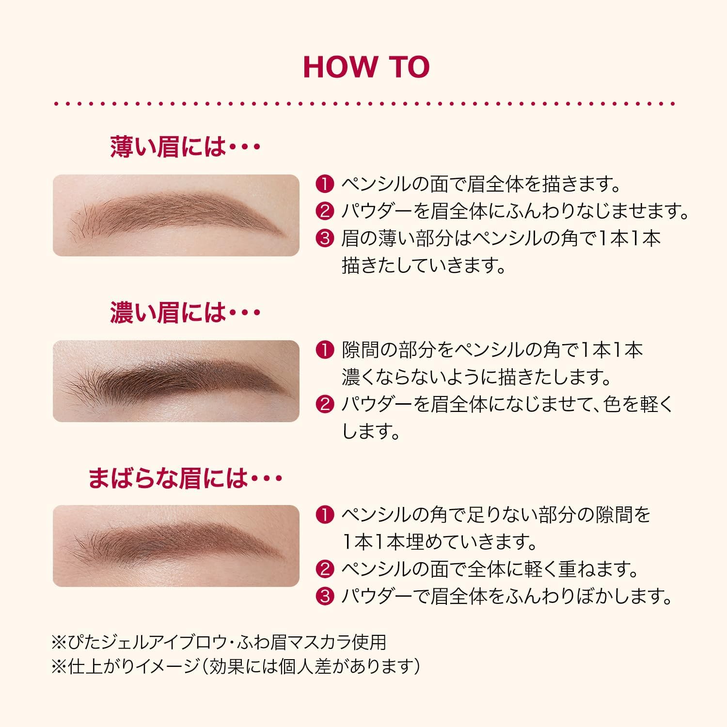 Integrated Pita Gel Eyebrow BR671 Natural Brown Eyebrow BR671 Natural Brown Body Pencil 0.01 oz (0.36 g) / Powder 0.01 oz (0.4 g)