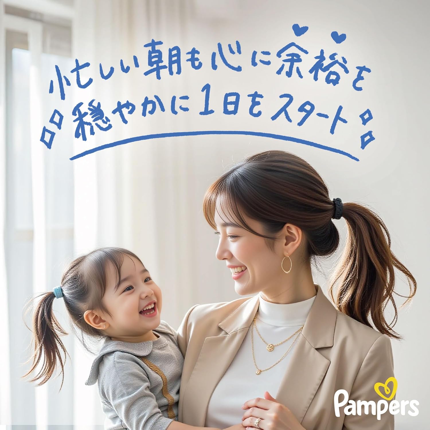 Pants L Size: Pampers Diapers Night Sleep Pants (19.8 - 30.9 lbs (9 - 14 kg), Trial Pack of 3