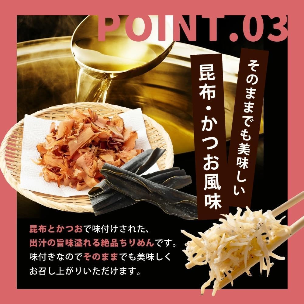 "You can use it anytime! Moist Crepe, Kombu, Bonito Flavor, 6 Bags