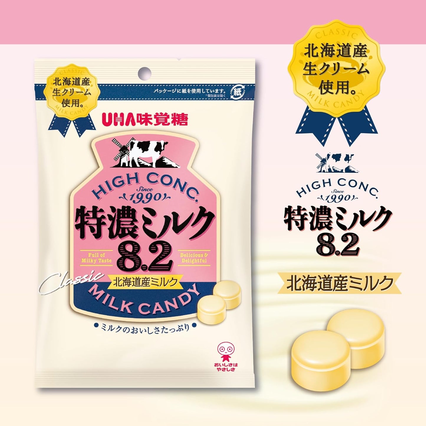 UHA Mikakuto Special Milk 8.2 88g