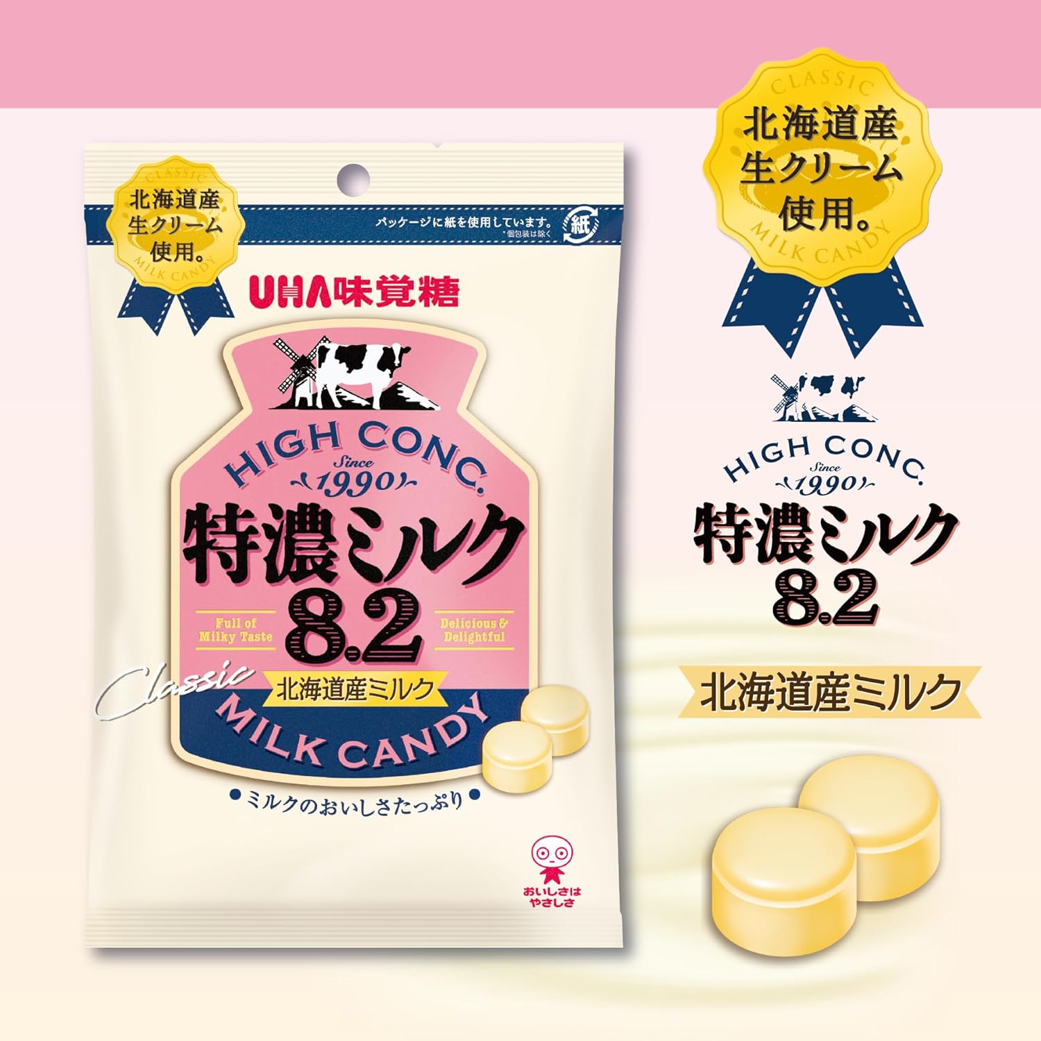 UHA Mikakuto Special Milk 8.2 88g