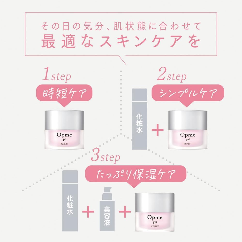 Astalift [Set with 0.3 oz (10 g) Mini Opmy Gel 60g (About 1.5 Months)] All-in-One Moisturizing Gel, Pure Collagen, Gel Cream (Quasi Drug)