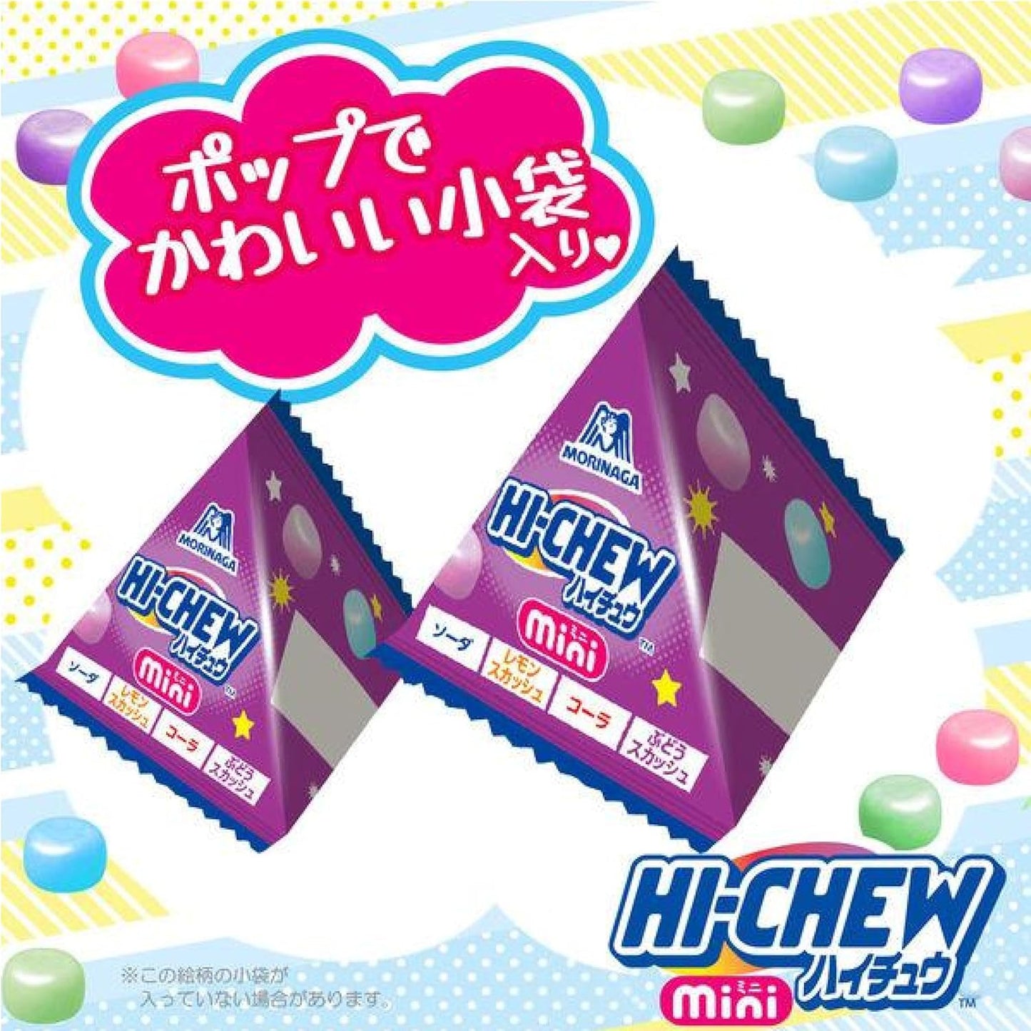 Haichu Mini Puffcho 11 Types, 17.6 oz (500 g) (Approx. 88 Bags), Commercial Use, Individual Packaging, Comparable Food, Sweets, Gifts, Parties, Various Events
