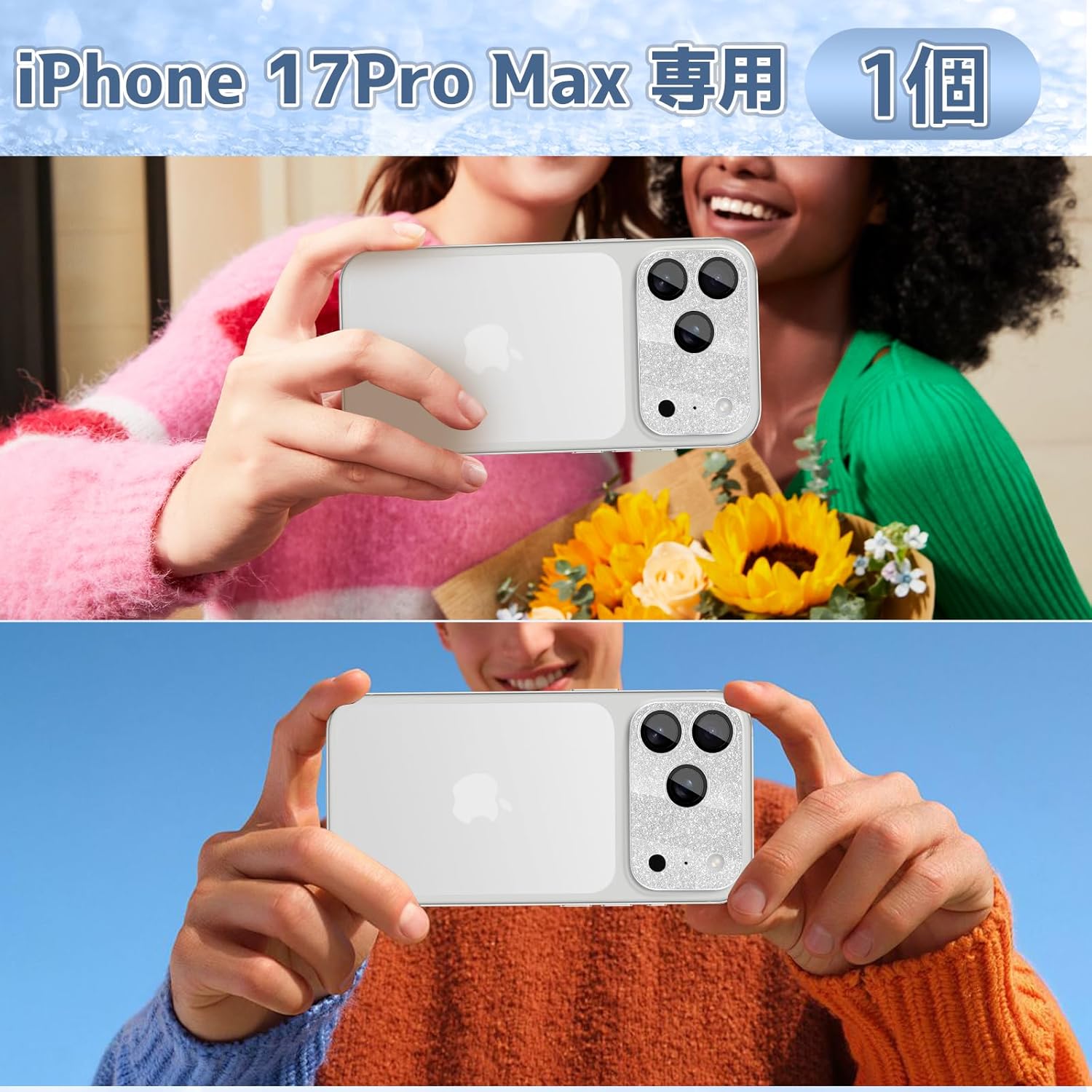 ShinKin Compatible with iPhone 17 Pro Max Camera Film, Camera Protective Cover, Sparkling, Aluminum Alloy, Lens Cover, Camera Protection, Aluminum Alloy Edge + Tempered Glass, Sparkle, Lens Protective