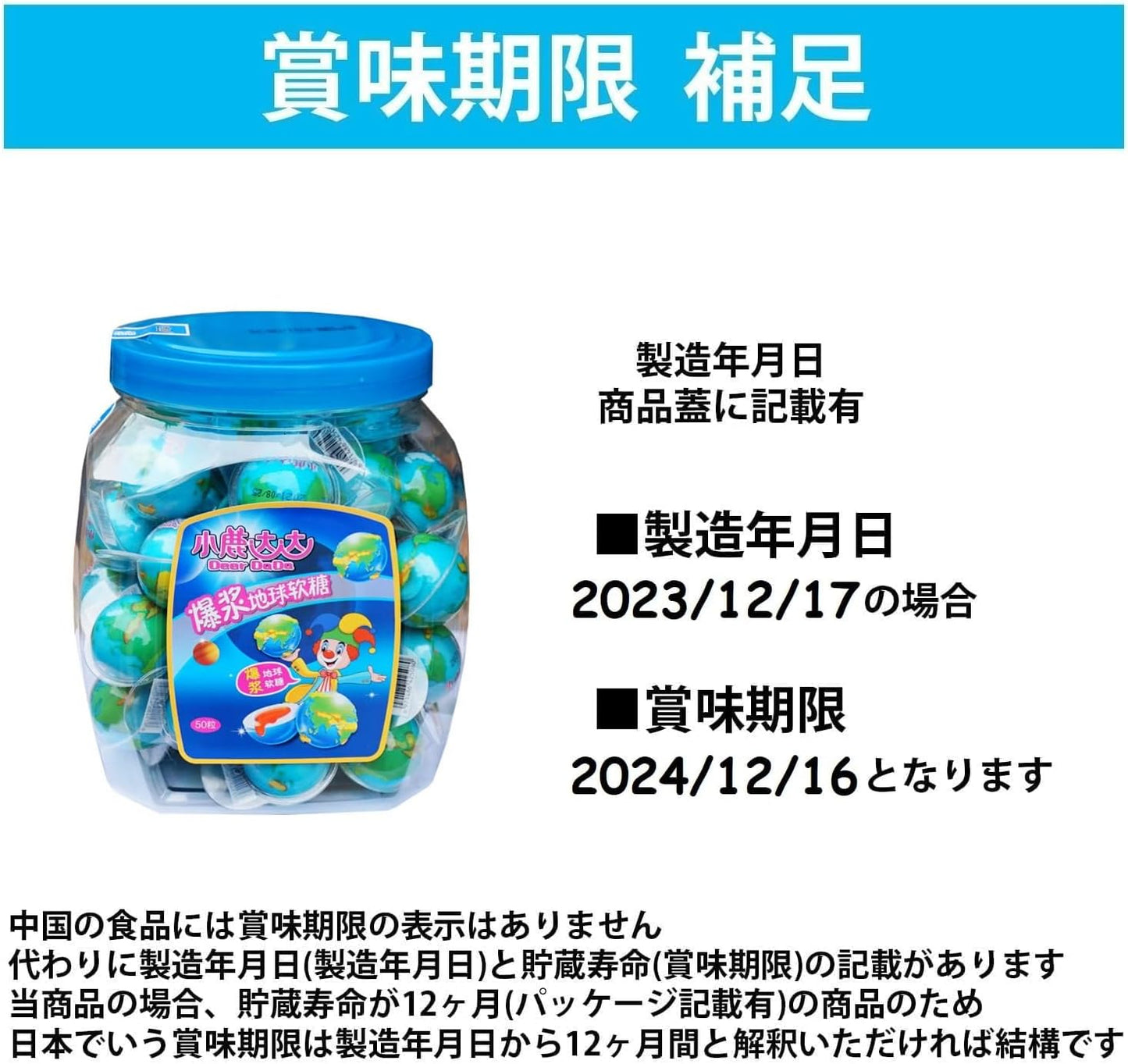 Gummy Candy 50-piece Set 18g*50 pieces Candy Set Popular on YouTube and Instagram Chewing sound Individually wrapped Commercial use Popular Gift Birthday gift Festival Made in China