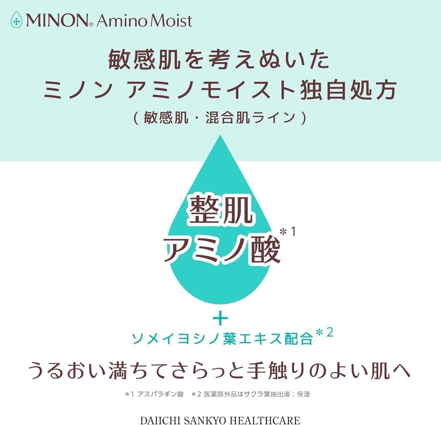 Minon Amino Moist, Medicated Acne Care, Milk, 3.5 oz (100 g) Sample Included, Sensitive Skin, Mixed Skin, Moisturizing Milk Lotion, Prevents Skin Roughness and Acne, Quasi Drug