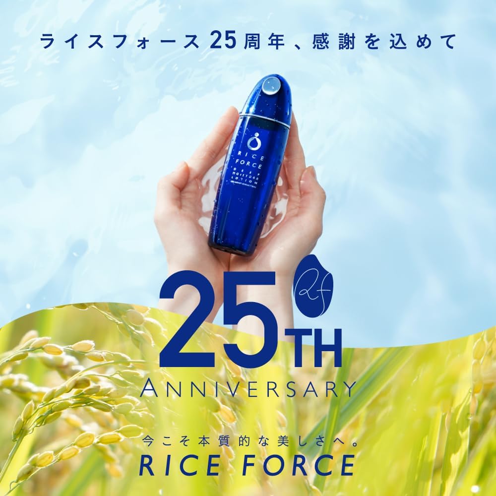 Rice Force Official Deep Moisturizing Cream (1.1 oz (30 g) / Approx. 2 Months Work, Quasi Drug, Rice Power No.11, Moisturizing, Dry Skin, Sensitive Skin (RICEFORCE)