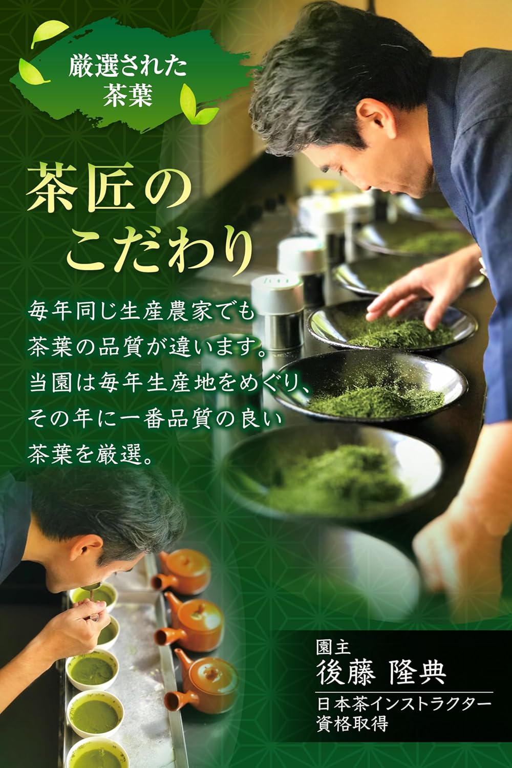 [Shunpo Tea Garden] Brown Rice Tea with Matcha, Cold Brew (Yabukita Variety Produced in Kakegawa Kikugawa, Shizuoka Prefecture/Brown Rice Tea "Takaraka" Tea with Matcha, 3.5 oz (100 g), Tea Leaves