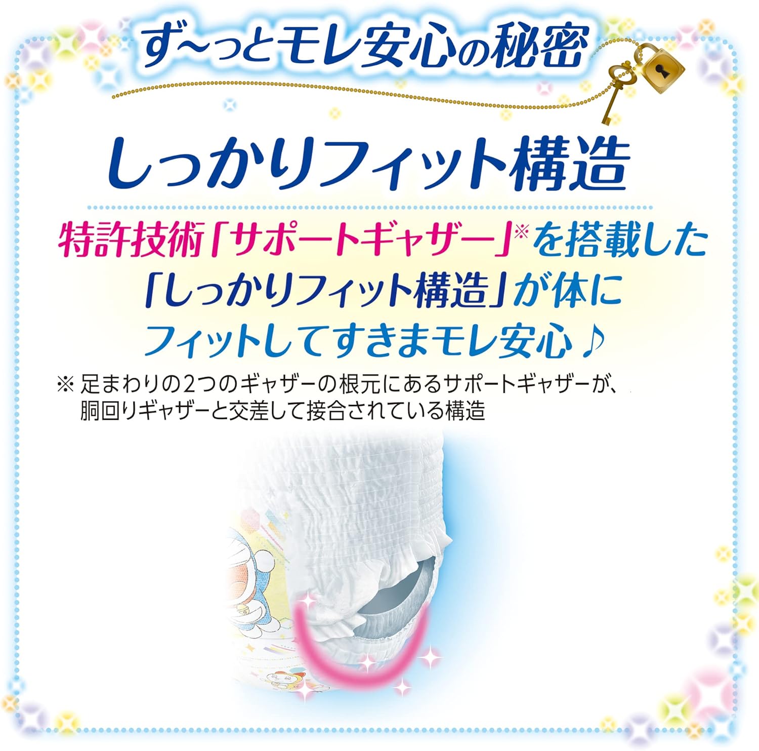 [Big Size Pants] Mamy Poco Pants, Doraemon Diapers, 26.5 - 48.5 lbs (12 - 22 kg), 144 pc (36 pc x 4) (Case Product) [limited]