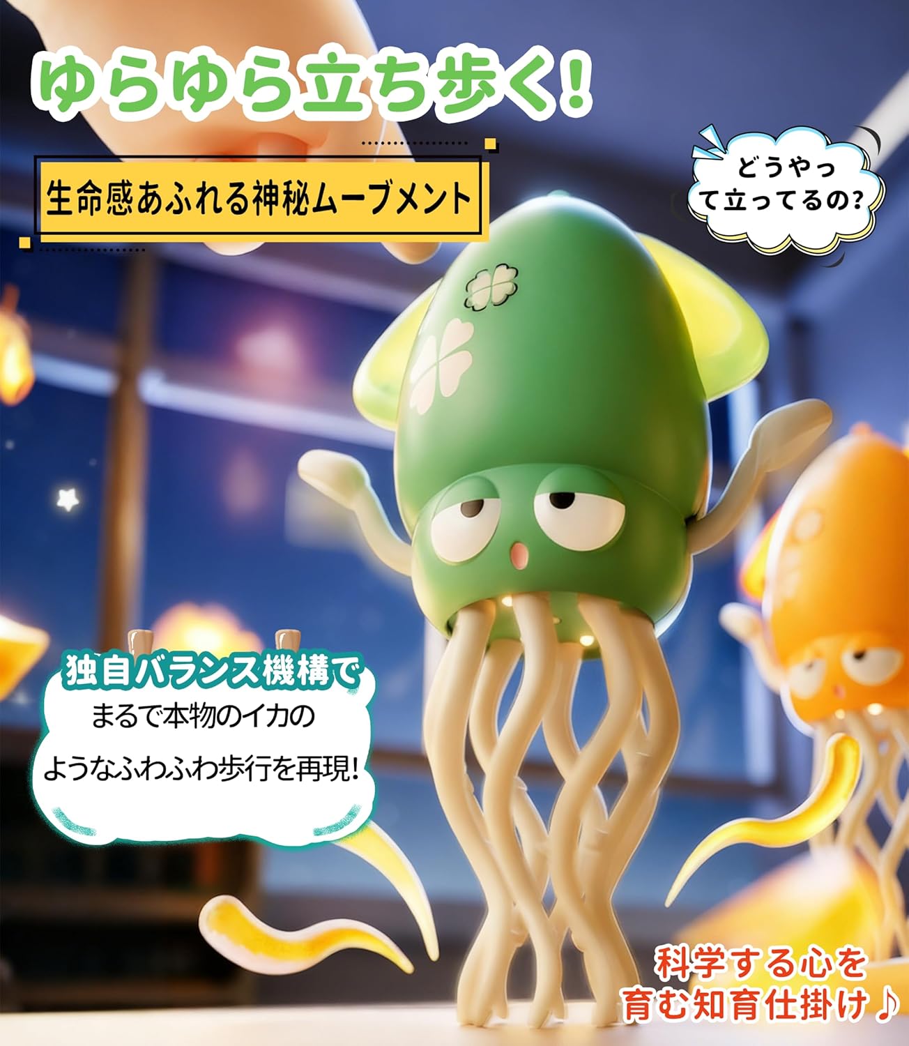 Squid Toy Dancing Baby Toy Moving Educational Toy with Music & LED Light Automatic Obstacle Avoidance USB Rechargeable Birthday Gift for Children Attracts Baby's Attention (Green)
