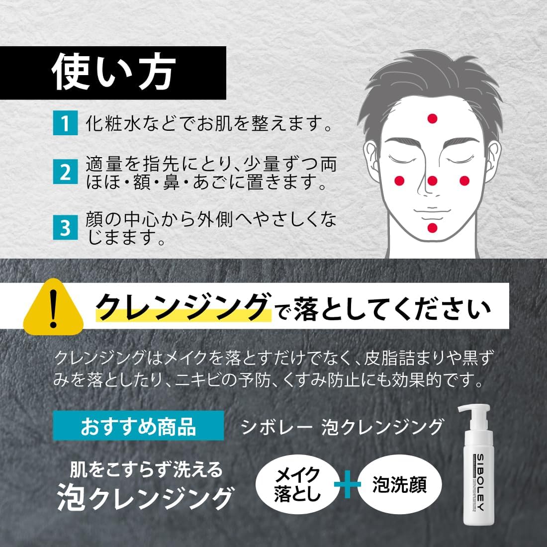 BB Cream Dark Men's 1.1 oz (30 g) SPF20 PA++ (Color: Black, Sports, Wheat Skin, Acne, Blue Beard, Foundation, Made in Japan, Dark Men's) [SIBOLEY CHEVROLET ]