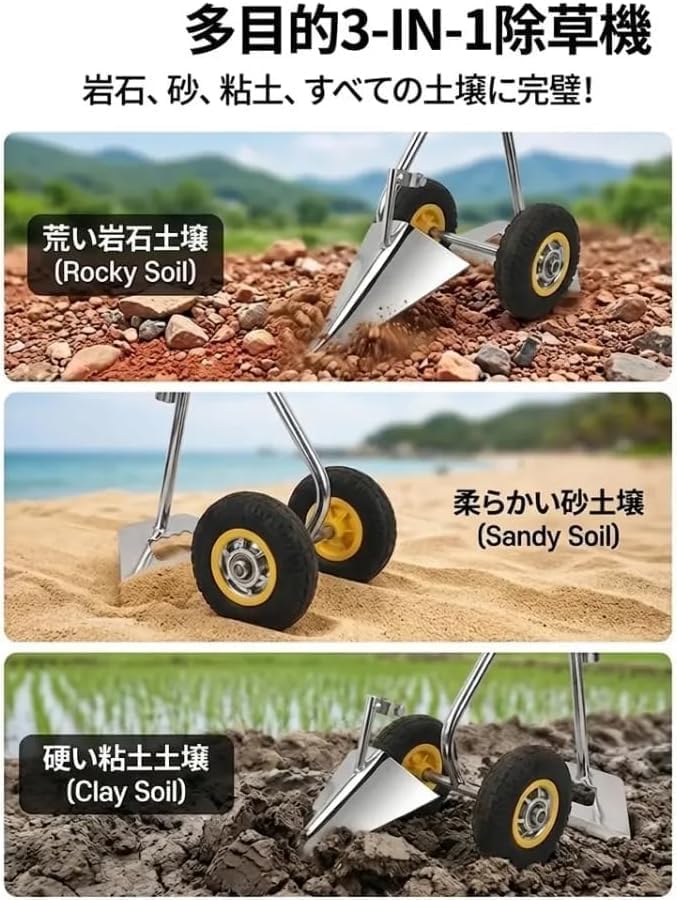 Triangular Hoe, Reinforced Version, 3-in-1 Farm Groove Digging Hoe Manganese Steel Triangular Triangular Hoe, 2-Wheel Assist, 3-in-1, Multi-functional, Agricultural Equipment, Weeding, Shaving, Soil
