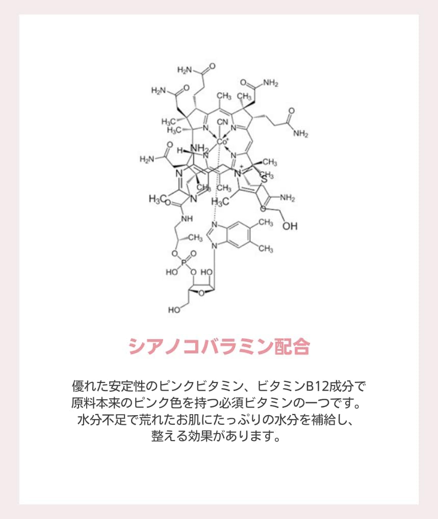 APLIN Pink Tea Tree Cream, 1.8 oz (50 g), Pink Teatree Cream Moisturizing, Sensitive Skin, Oily Skin, Korean Cosmetics