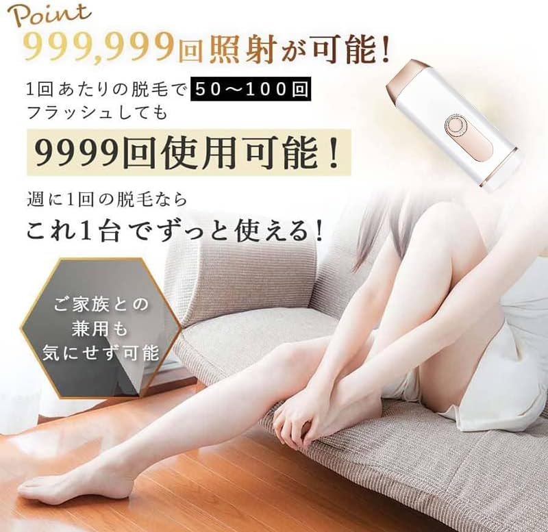 Epilator, Sapphire Cooling Sensation Epilator, Light Epilator, IPL, Whole Body Hair Removal, 990,000 Irradiation, Continuous Irradiation, Household Epilator, Light Epilator, Beauty Device, VIO