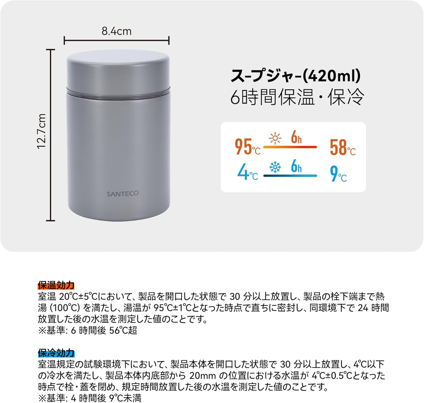SANTECO Vacuum Insulated Soup Lunch Set, 33.8 fl oz (1,050 ml), Lunch Jar, Thermal Bento Box, Spoon, Dedicated Bag, Stylish, Unisex, Picnic, Club Activities (Sky Blue)