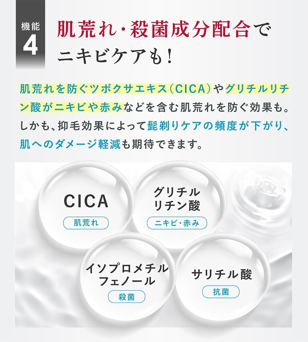 Men's Beauty Serum Concealer, BB Cream, Acne Scars, Bears, Stains, Bluish Mustaches, Fondomel Non-Beard Cream, 0.9 oz (25 g)