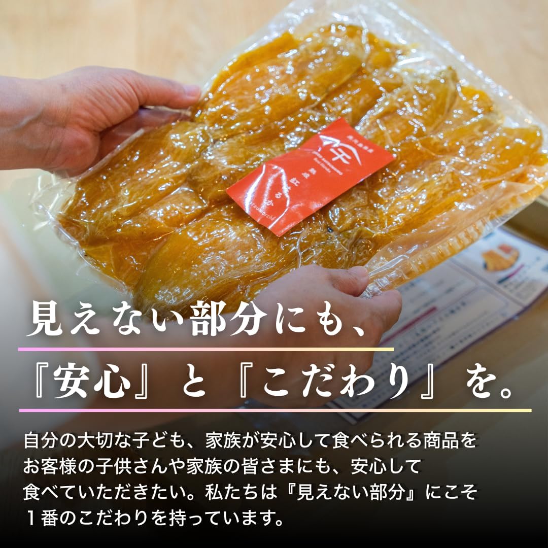Satsumarche Japanese Dried Potatoes, Red Haruka, Choose From, 26.5 - 16.7 lbs (750 - 7.5 kg), Produced in Toshuku, Direct from Kagoshima Prefecture, No Additives, No Sugar, Netori, Moist & Moist